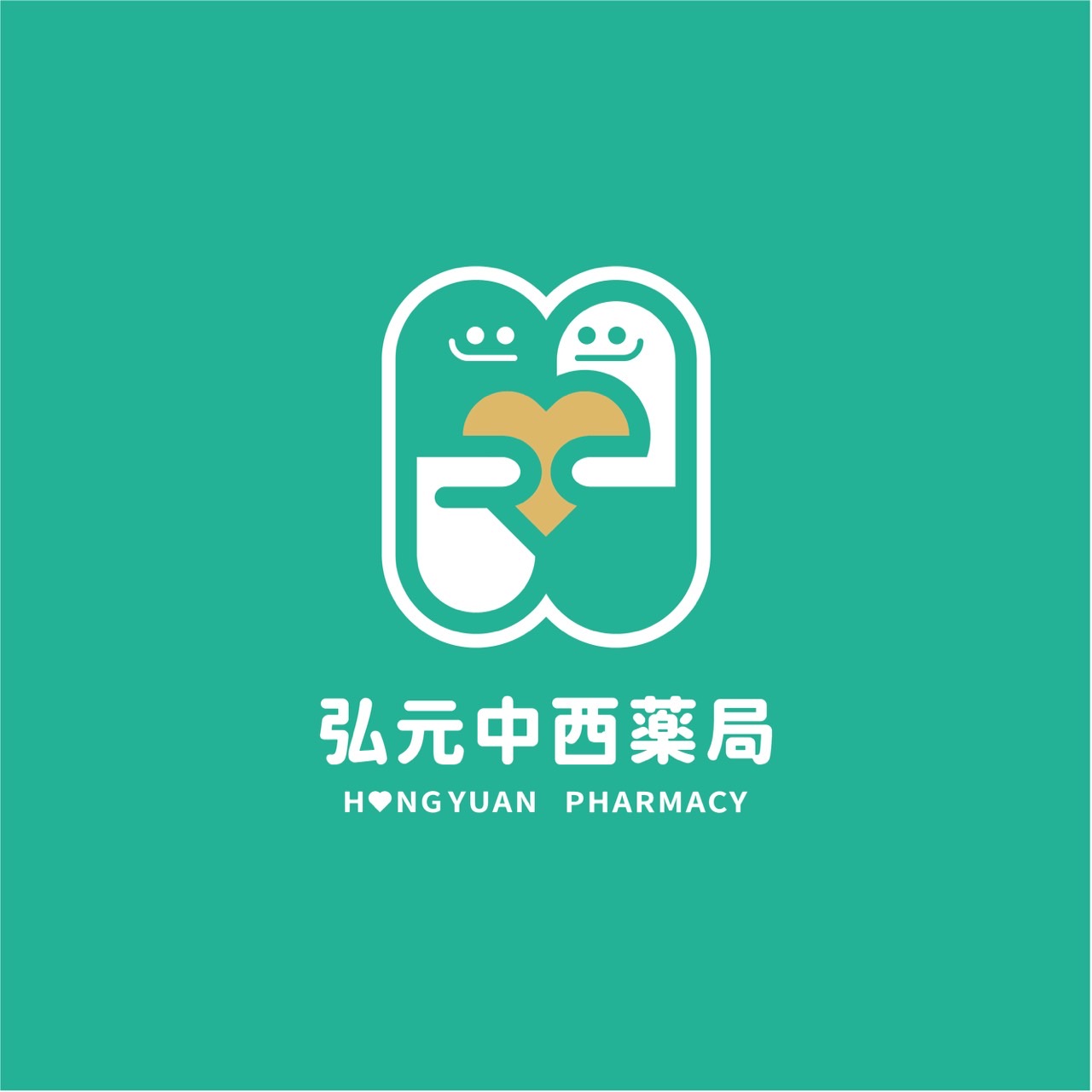 弘元藥局商標